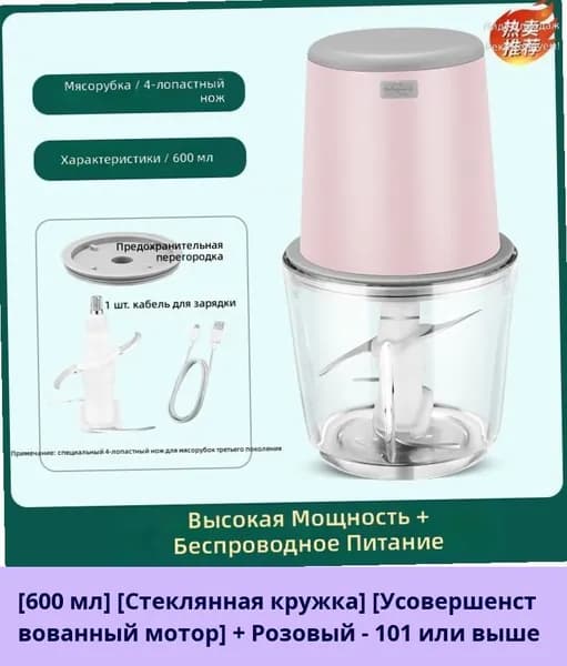 IKEA блендер 05-19-00mqpkbkevbxk_05-19-00mpcqn1kgc5h207.22-59.00