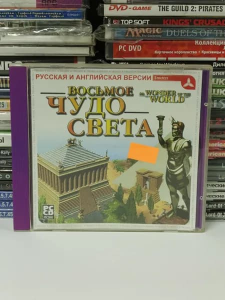 Видеоигра "Cultures 4: 8th Wonder of the World" (Восьмое Чудо Света) 2004 PC CD