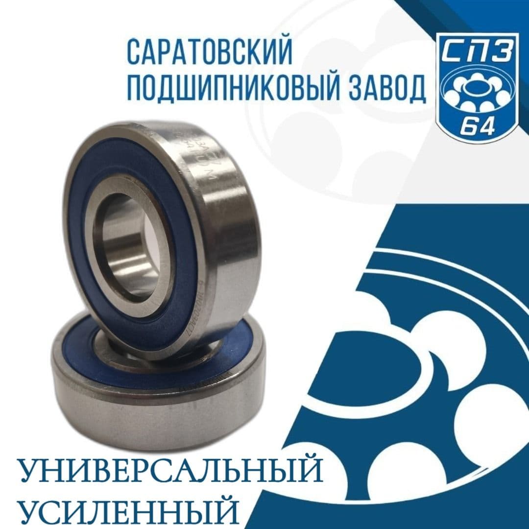 Подшипник универсальный 17х40х12, 6-180203, 6203-2RS