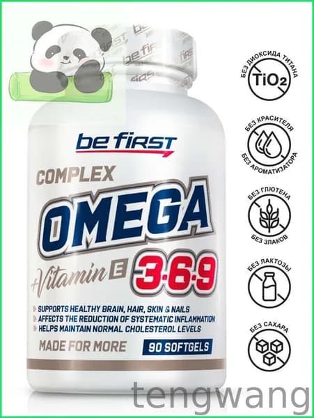 Комплекс Омега 3-6-9 Be First Fish Oil Complex Omega 3-6-9, 90 гелевых капсул / источник полезных жиров для взрослых