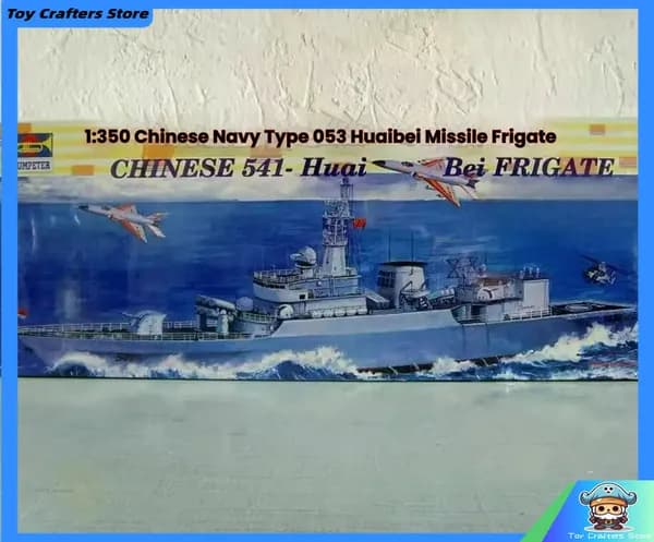 Trumpeter 04510 1/350 Китайский фрегат 541 Хуайбэй HUAIBEI сборная модель корабля