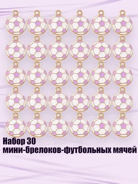Мяч для регби, фиолетовый