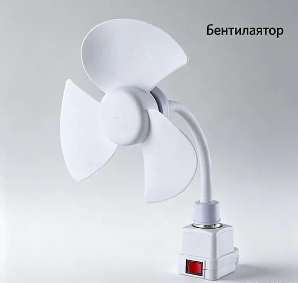 Портативный вентилятор 019f175e6354752fa69d33b47cf6e0d5, кремовый
