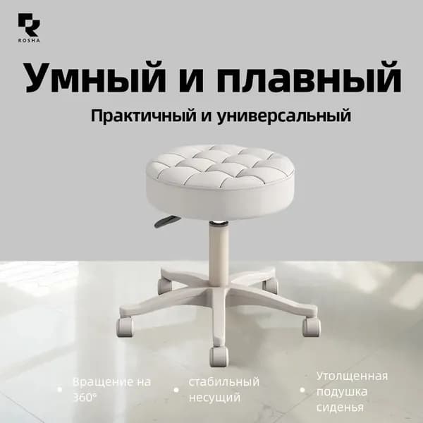 Кушетка косметологическая,Алюминий