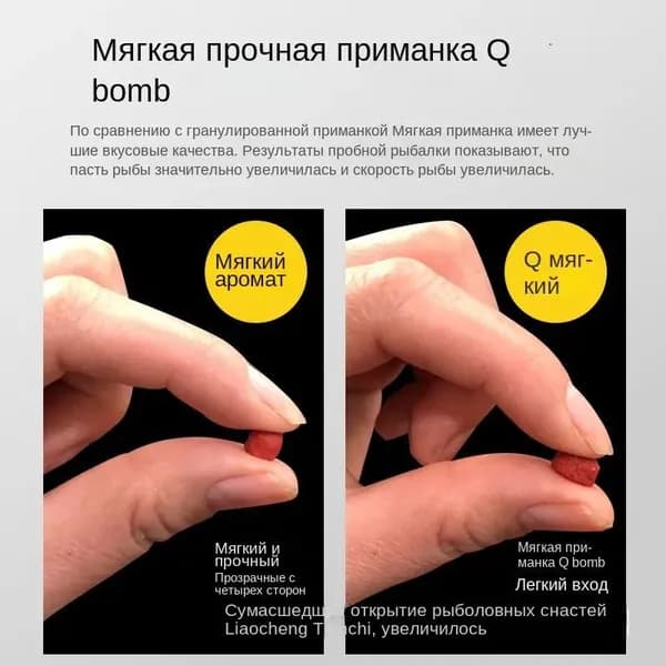 Ароматизатор для рыбалки, карась,карпа и леща, гранулированный корм для рыб, около 200 шт.