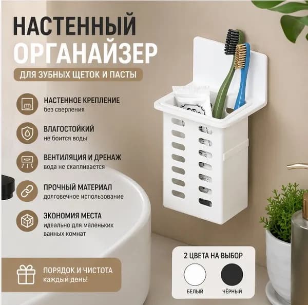 Полка, 1 шт.