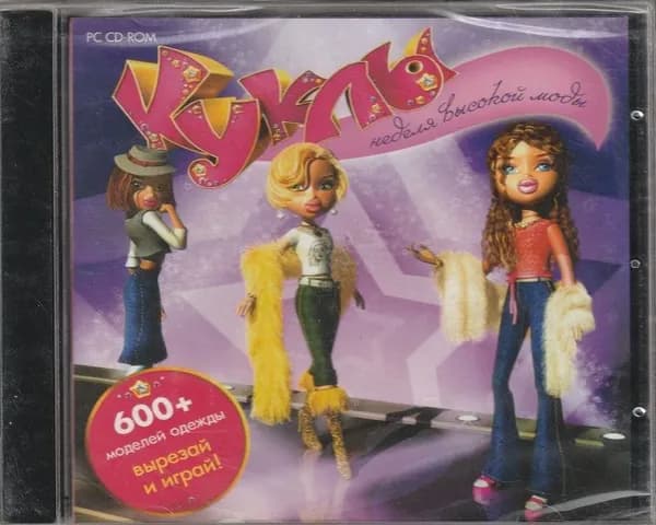 Игра Куклы. Неделя высокой моды Jewel (PC, Windows, Русская версия)