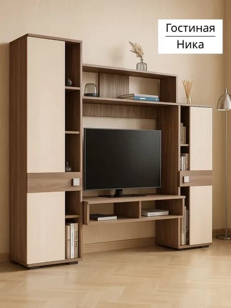 Стенка в гостиную комплект под телевизор для дома, 171x200x45, Ясень шимо светлый/Ясень шимо темный