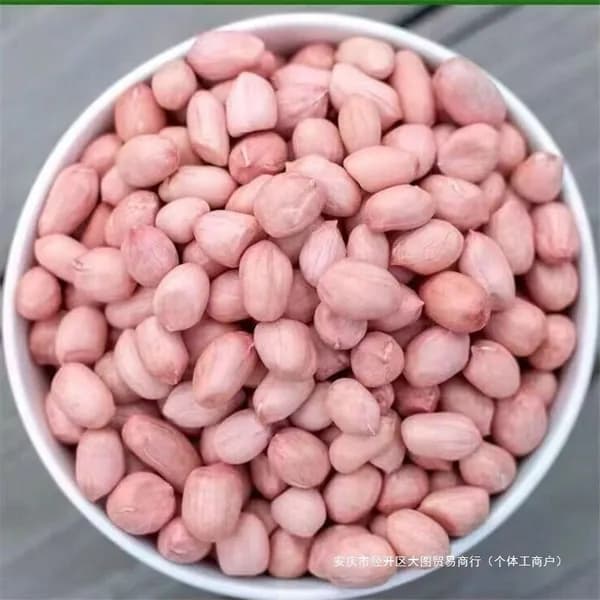 Орехи, арахис очищенный, свежий, розовая кожура, универсальный
