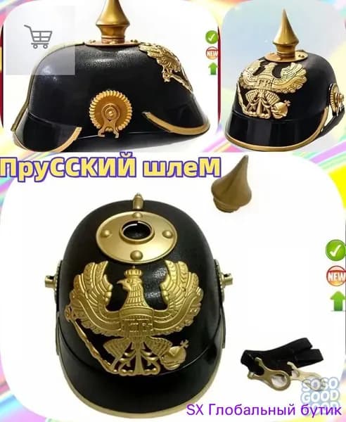 Предметы военной истории антиквариат/винтаж