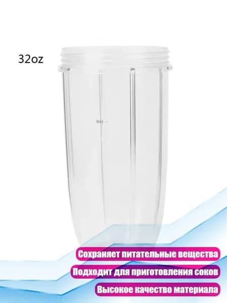 Соковыжималка электрическая 3TD00470_ZFYA, красный