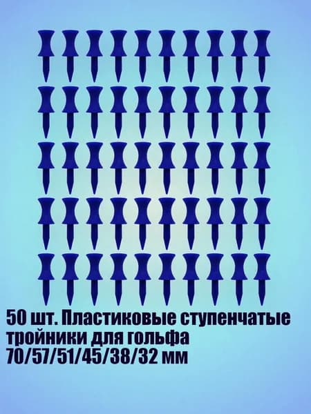 Шипы для шиповок