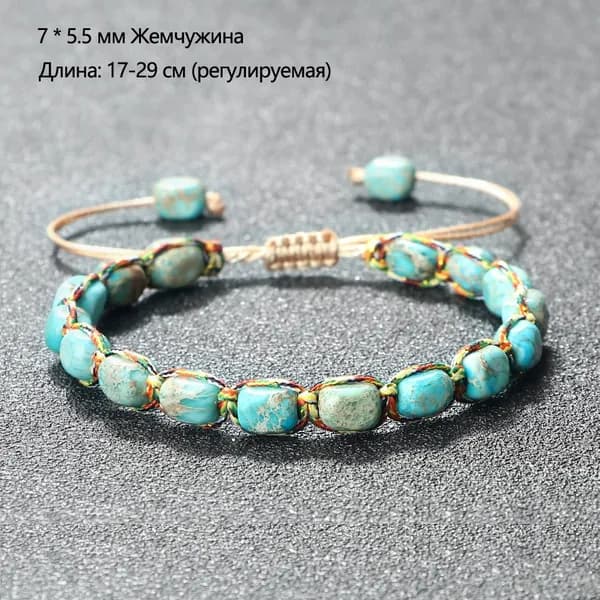 Браслет из камней