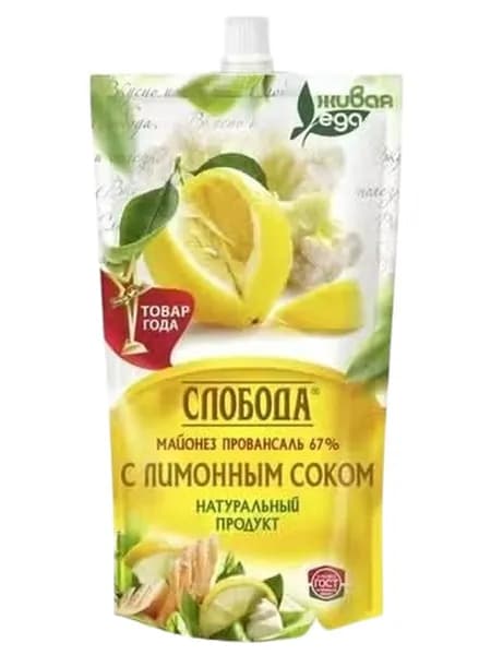 Майонез Слобода Провансаль с лимонным соком 67% 400 мл