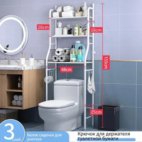 Стеллаж для ванной, 48х18х155 см