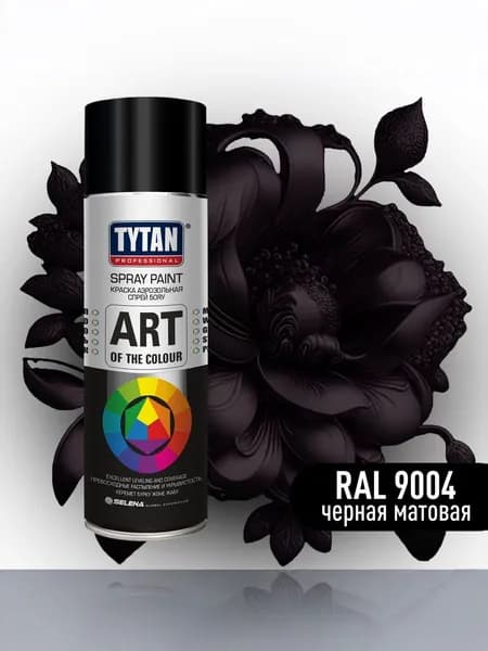 Краска аэрозольная в баллончике TYTAN Professional черная матовая RAL 9004, 400 мл