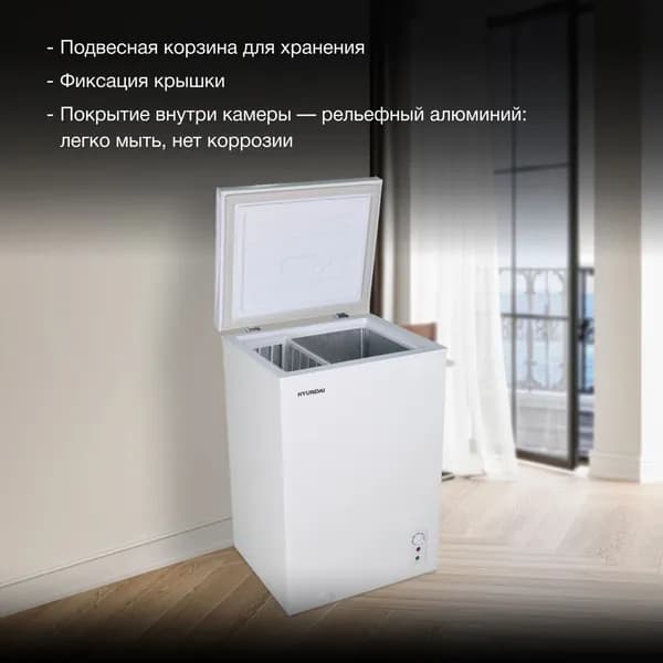 Hyundai Морозильная камера Морозильный ларь CH10081, белый