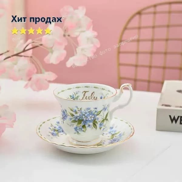 Чайная пара Royal Albert. Серия "Цветок месяца". Англия. Костяной фарфор. Клеймо 70-е гг. Сузуран в мае