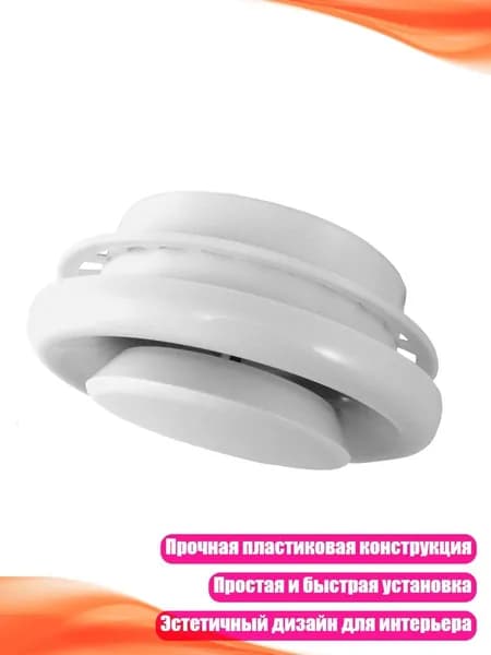 Система приточной вентиляции 2EE901236_YJH