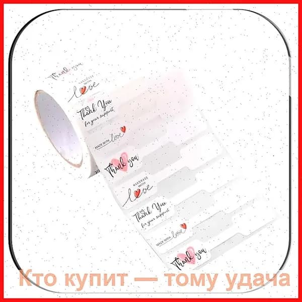 (1 рулон) 500 этикеток с ценниками на ювелирные изделия