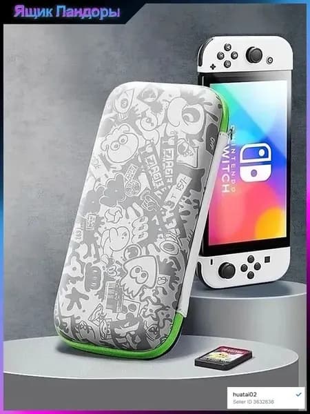 Защитный чехол для Nintendo Switch OLED и Nintendo Switch