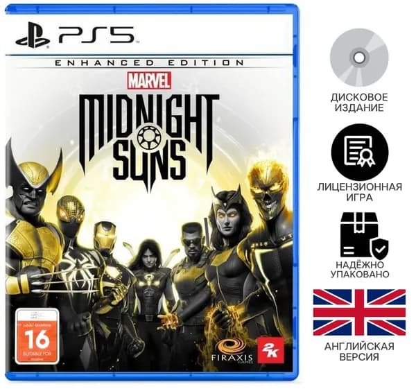 Игра Marvel's Midnight Suns Edition Enhanced PS5 (PlayStation 5, Английская версия)