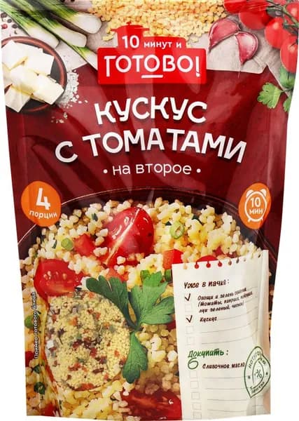 Кускус ГОТОВО! с томатами, 250г
