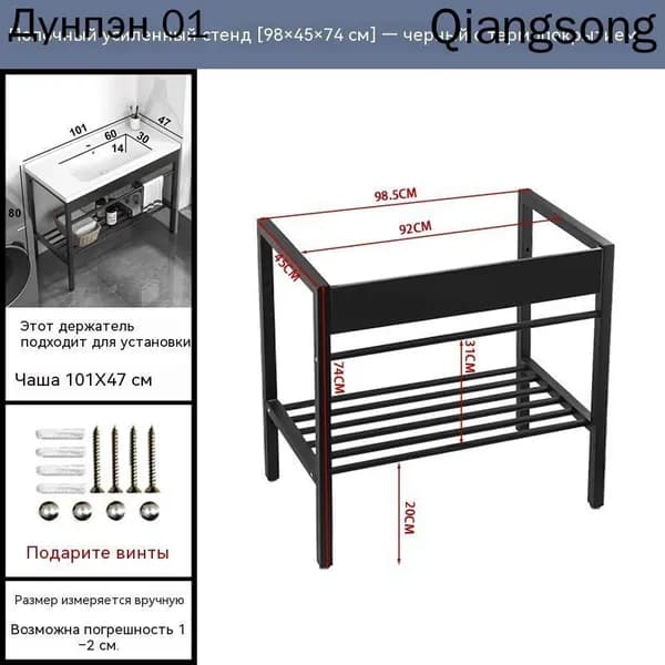 Тумба для ванной,, 98х45х74 см