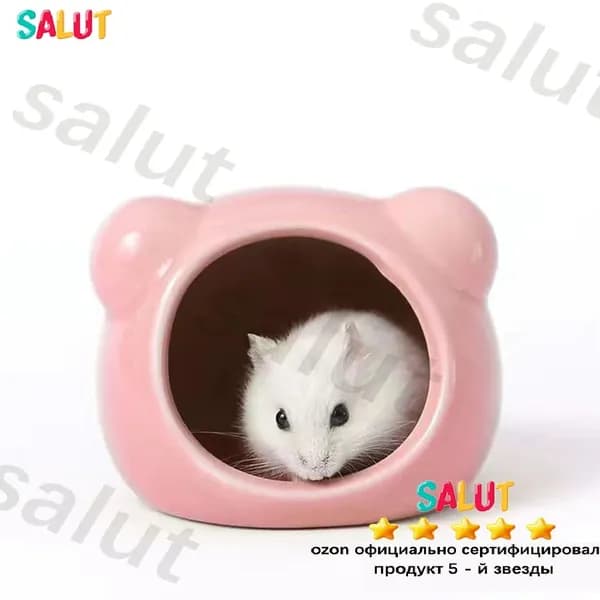 Домик для животных