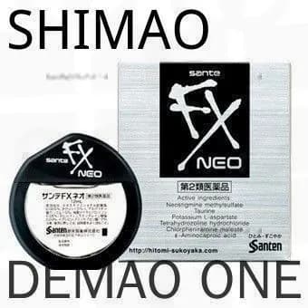 Капли Sante FX Neo 12 мл.