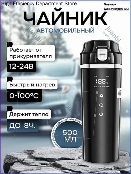 Электрический чайник No1gEYMc, черный