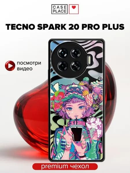 Стеклянный чехол с 3D рисунком и защитой камеры для Tecno