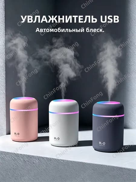 Увлажнитель воздуха DQ107, светло-розовый