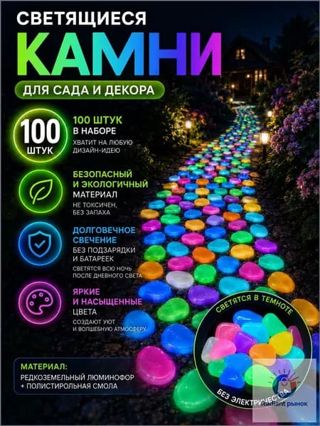 Фигурка садовая