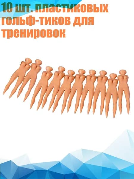 Шипы для шиповок