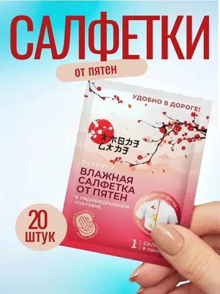 Amore Care Средство для ухода за одеждой