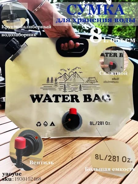 Канистра для воды складная пластиковая с отверстием слива, хаки