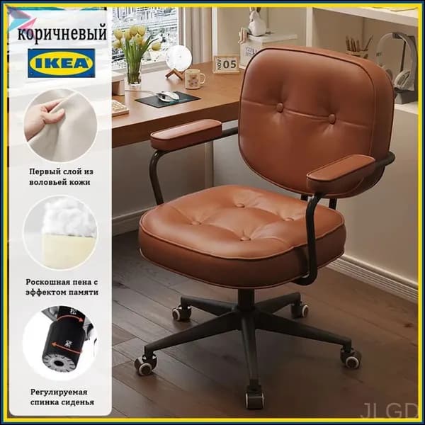 Ортопедический стул, Натуральная кожа, коричневый