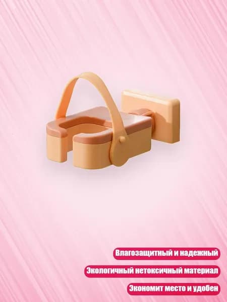 Держатель для фена, 3 цвета на выбор, прочный и устойчивый, нелегко ломается или падает, влагозащитный, высокая нагрузка, Манго Желтое