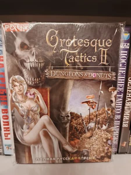 Видеоигра Grotesque Tactics 2: Dungeons and Donuts 2011 на ПК DVD (запечатан!)