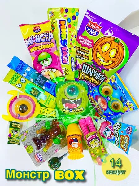 Подарочный сладкий бокс МОНСТР BOX