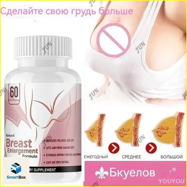 Эксклюзивные капсулы CO885 для упругой груди на натуральной основе с эстрогеном 60 шт