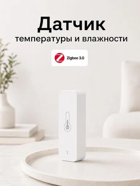 Умный Zigbee 3.0 датчик температуры и влажности Tuya, термометр-гигрометр с подвесным шнурком для Smart Life и Zigbee2MQTT