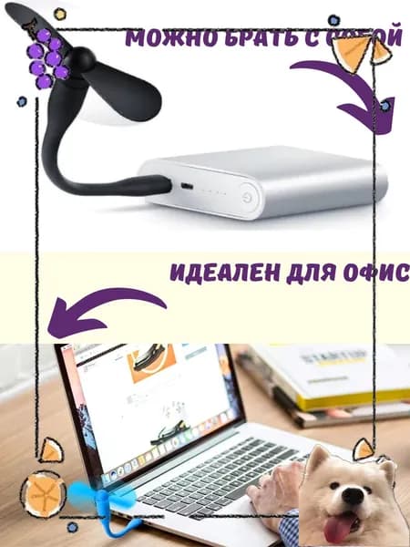 Настольный вентилятор Tyl801, оранжевый