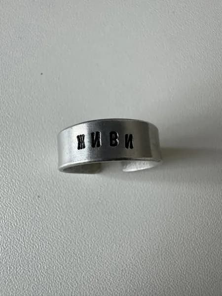 Винтажное кольцо Живи , безразмерное, ширина 1 см