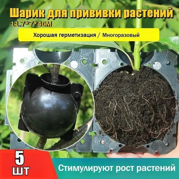 Компостер