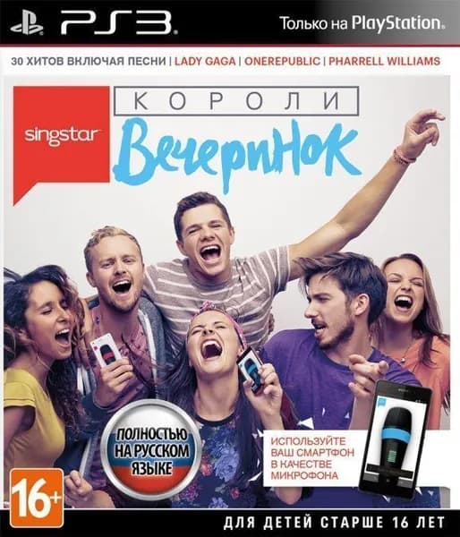 Игра SingStar Короли вечеринок PS3 Русская Версия Диск на PS 3