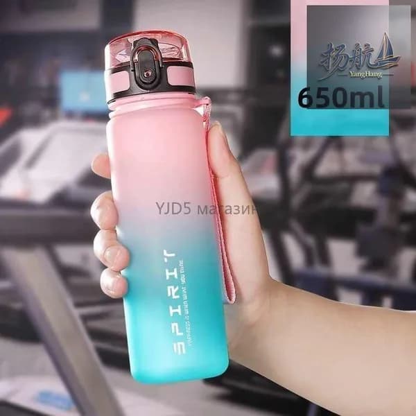 Спортивная бутылка, 650 мл