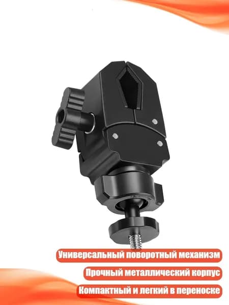 Держатель фотофона, разноцветный