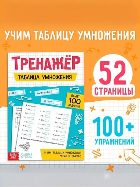 Книга, дерево пожеланий